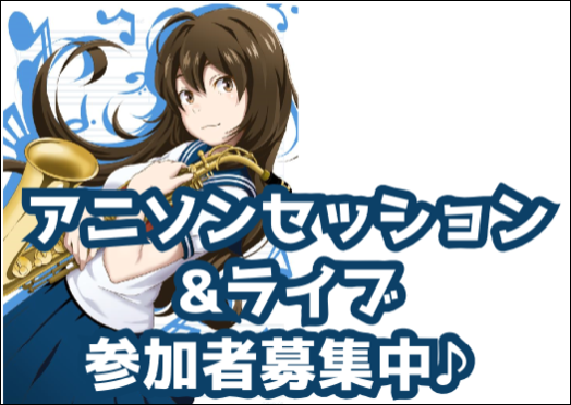 anison2.png